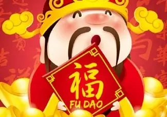 Fortune God